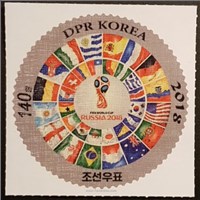 تمبر برچسبی کره ۲۰۱۷ جام جهانی روسیه با پرچم مقدس ایران  - فانتزی  اسکناس و تمبر ایران