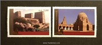  سری تمبر سازمان ملل ژنو   ۲۰۰۵ میراث فرهنگی یونسکو - مصر  اسکناس و تمبر ایران
