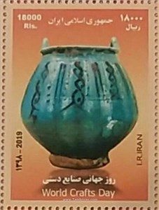 روز جهانی صنایع دستی اسکناس و تمبر ایران