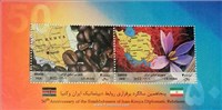 تمبر یادبود ایران و کنیا اسکناس و تمبر ایران
