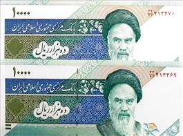 جمهوری 10000 ریال مخرج ۳۳ اسکناس و تمبر ایران