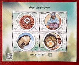 تمبر یادگاری شهرهای خلاق  اسکناس و تمبر ایران