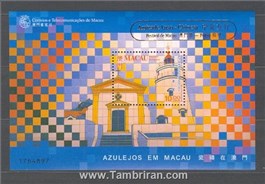 تمبر خارجی فانوس دریایی - ماکایو ( سورشارژ چین) - 1998 اسکناس و تمبر ایران