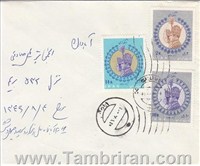 مهر روز تصویری تاجگذاری 1346 اسکناس و تمبر ایران