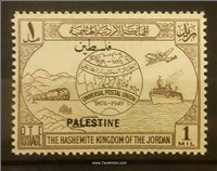 تمبر اردن 1949 هفتادمین سالگرد upu سورشارژ فلسطین - کمیاب  اسکناس و تمبر ایران