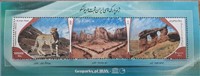 ژنو پارکهای ایران ثبت در یونسکو اسکناس و تمبر ایران